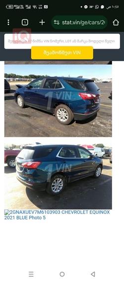 Chevrolet Equinox